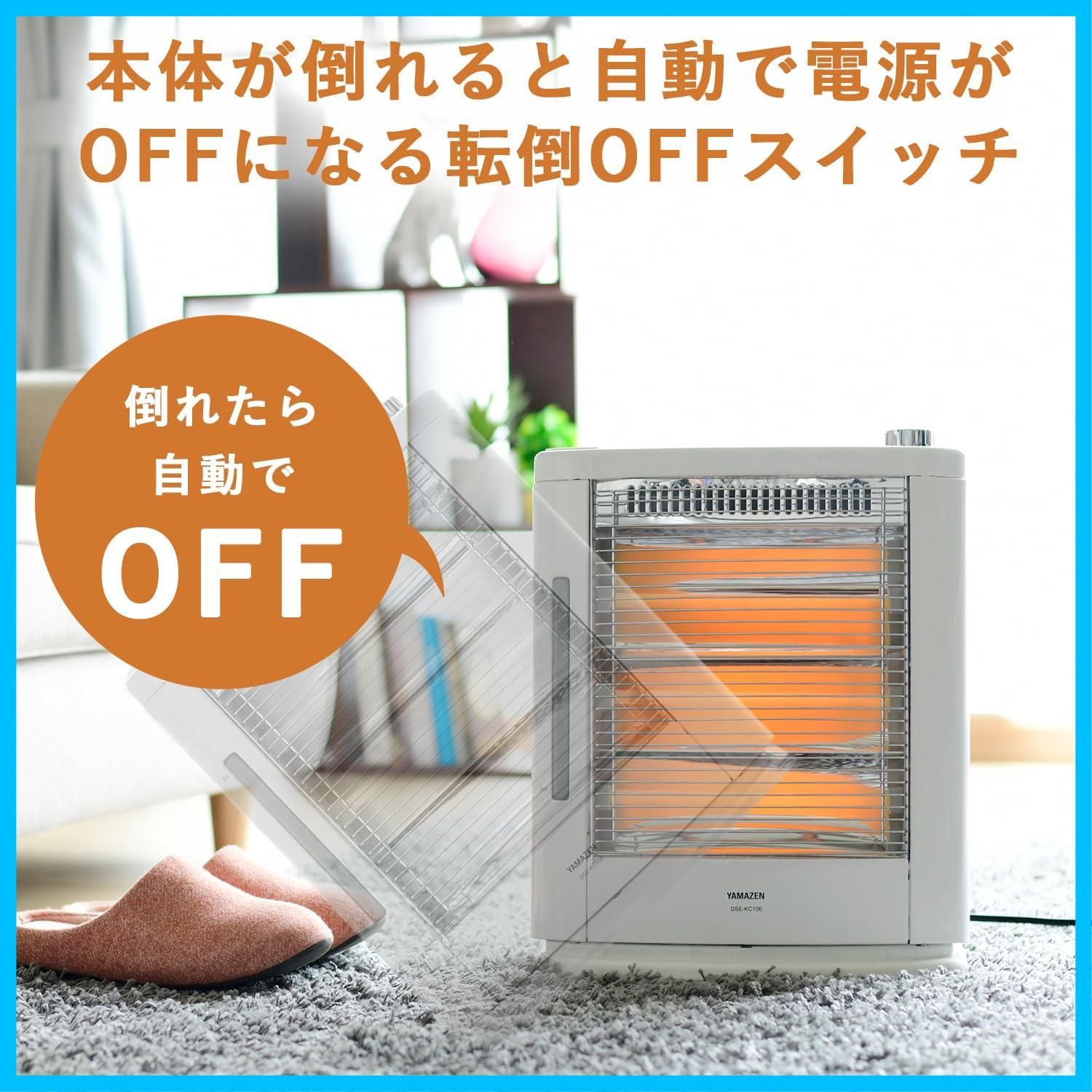 山善] 遠赤外線 電気ストーブ 加熱式 加湿機能搭載 (990W 660W 330W 3