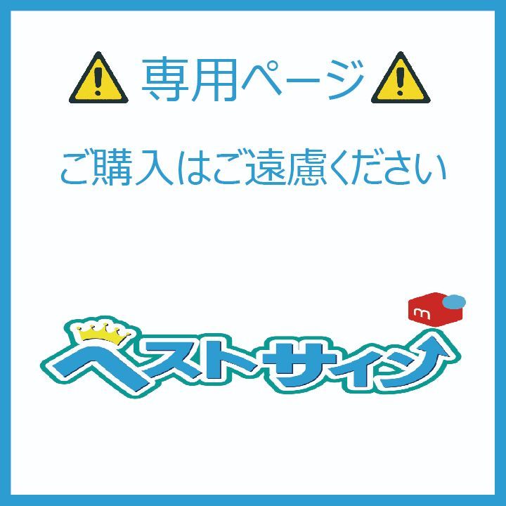 げんちゃんは様専用ページ アウトドア チェア 折りたたみ ヘッドレスト