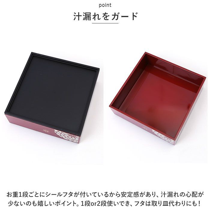 ☆ 15.0角三段重 重箱 おしゃれ 3段 お重箱 三段 オードブル重 おせち重 お弁当箱 15.0cm スクエア 正方形 お節 御節 ランチボックス  日本製 和風 モダン 2280ml オシャレ シンプル レジャー 2人 3人 運動会 ピクニック 遠足 - メルカリ