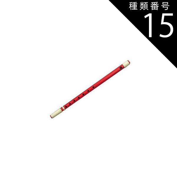 種類15 15 10本調子|指穴6穴 塗 白色 獅子田竹渓 篠笛 お囃子用 お祭り用 6穴 7穴 8本調子 9本調子 10本調子 11本調子 12本調子 塗 籐両巻 和楽器 日本文化 習い事 高品質 プロ