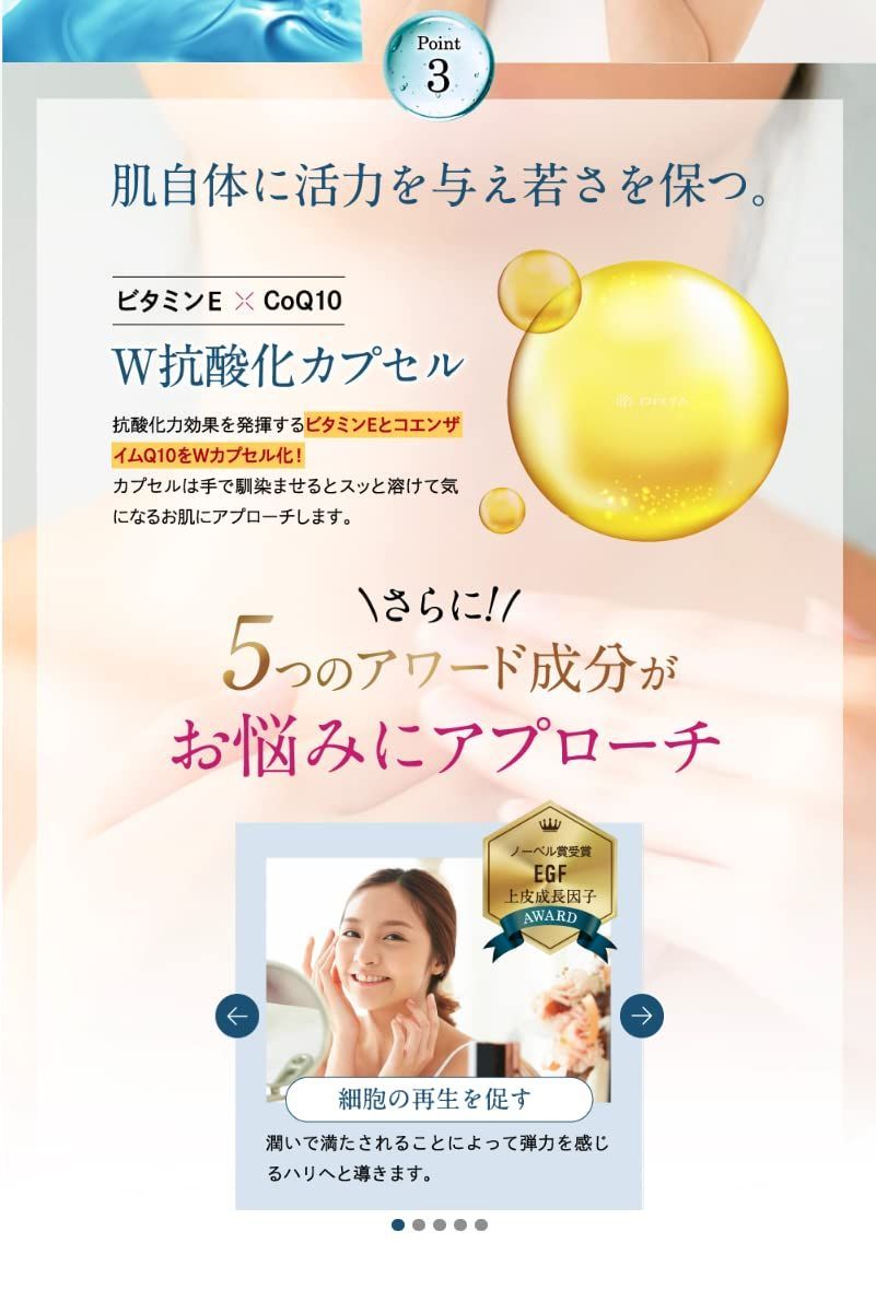 角質ケア 角質粒