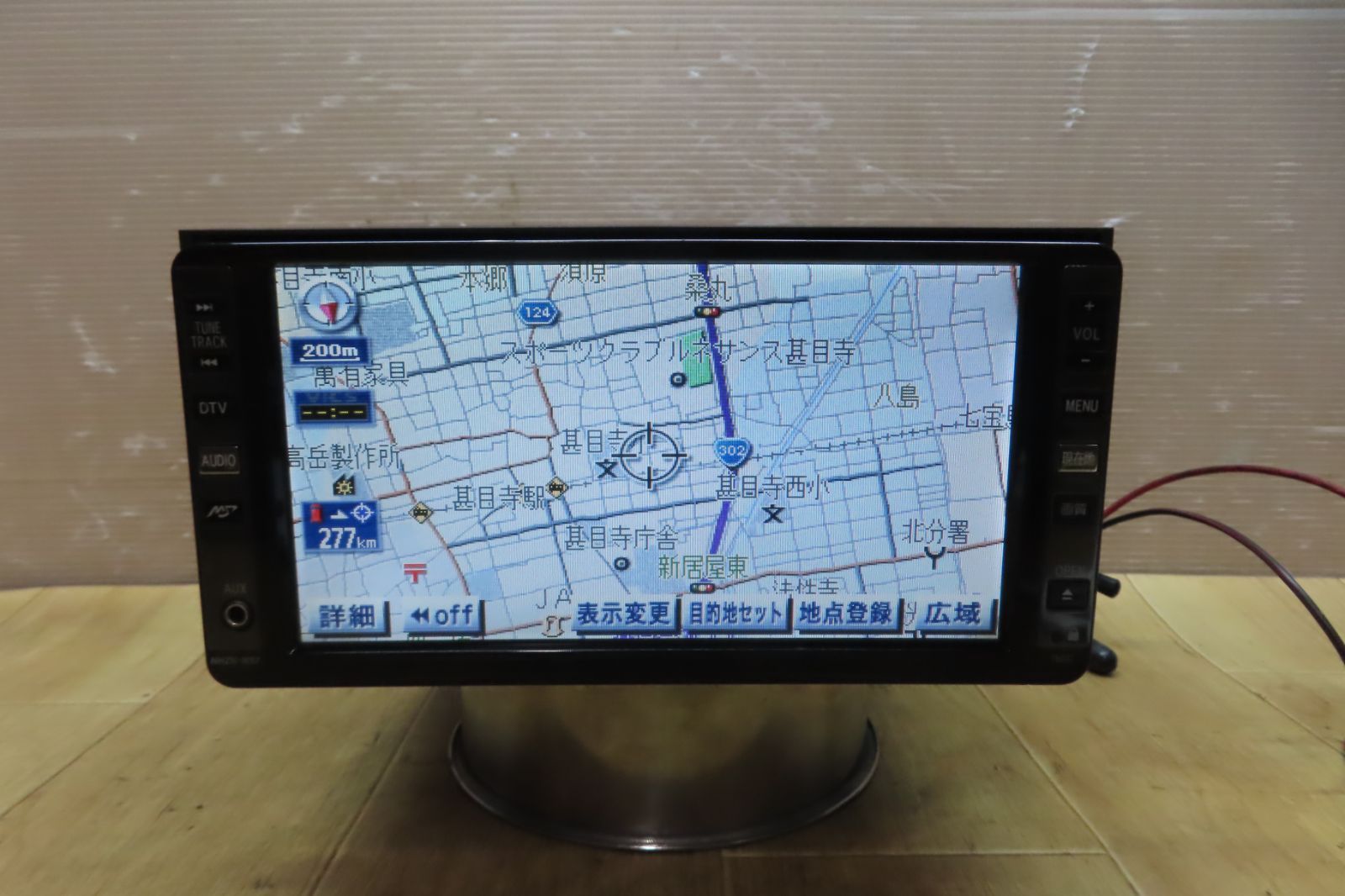 ★ トヨタ純正 HDDナビ 86430-30231 地図2014年 ★ CD/MD動作OK【H19 クラウン マジェスタ UZS186 N管理58169】1 Toyota純正 マジェスタ HDDナビ 86120-30E70 86430-30231⁄2016