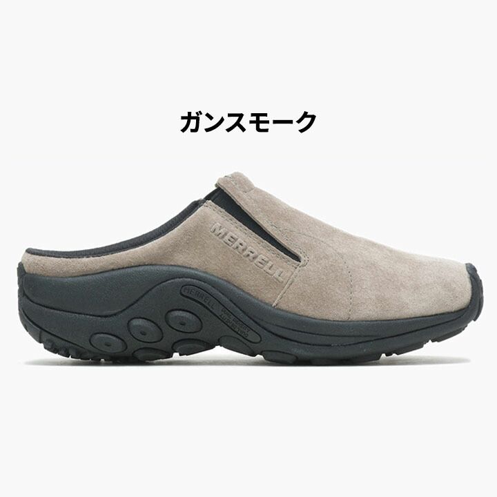 SLIDE ジャングルモック