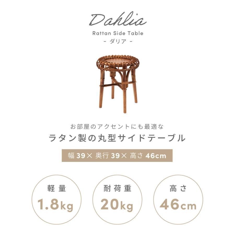 レトロ