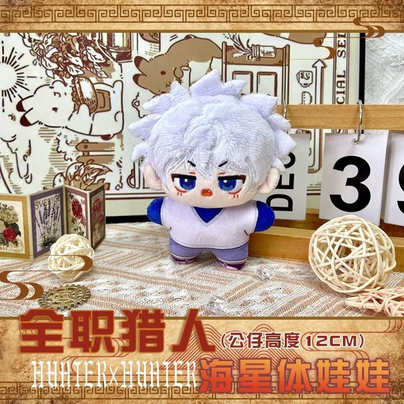 HUNTER × HUNTER ハンターハンター ぬいぐるみ 12cm マスコット キーホルダー ゴン キルア - メルカリ