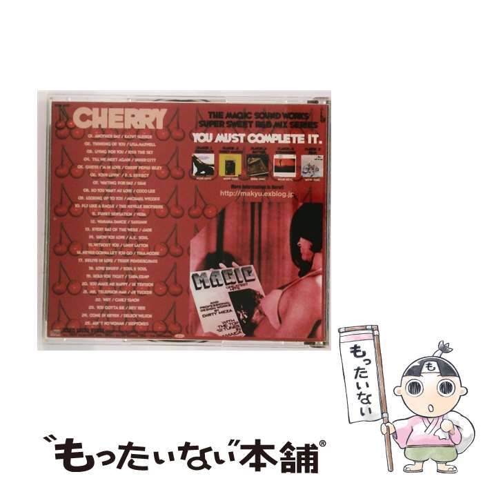 CHERRY Naked and Music Super Sex Show!