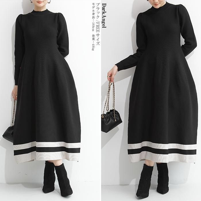 きれいめ ロング