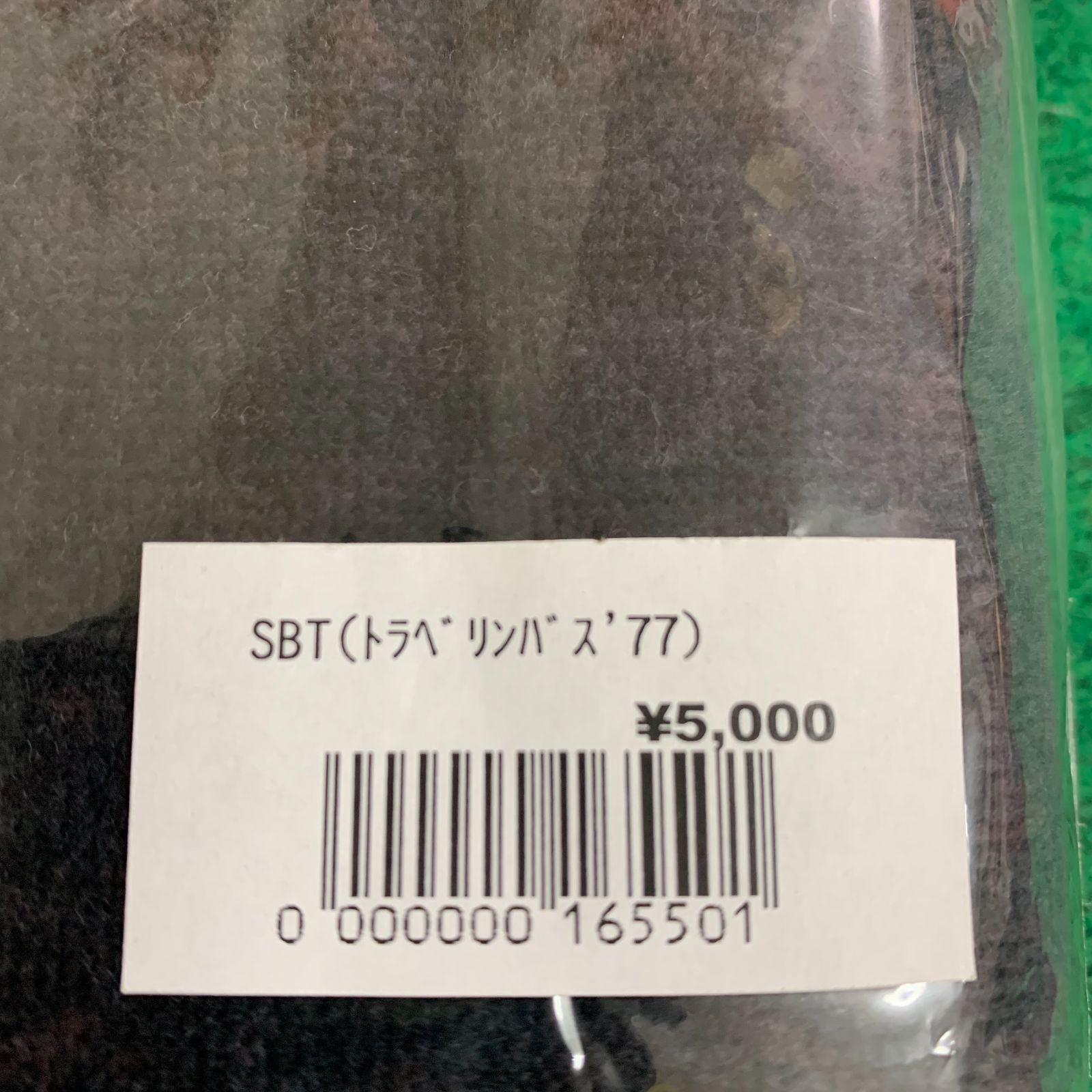 〇【未開封・未使用品】矢沢永吉 SBT トラベリンバス '77 - メルカリ