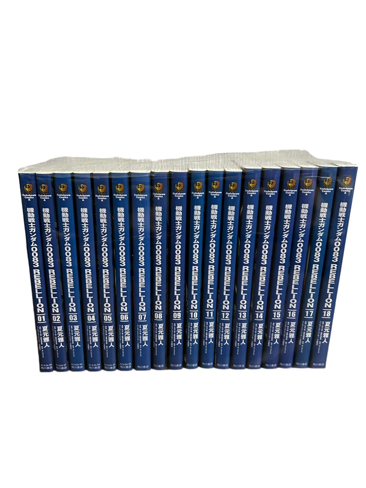 機動戦士ガンダム0083 REBELLION コミック 2024 全18巻セット 現状渡し