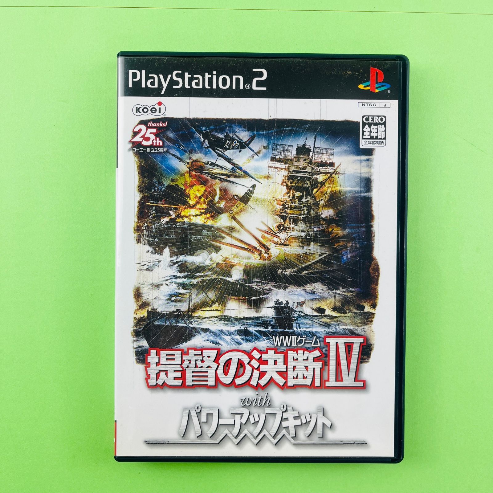 ◇222【人気シリーズ】PS2ソフト 提督の決断IV with パワーアップキット プレーステーション2 シミュレーション ゲームソフト - メルカリ