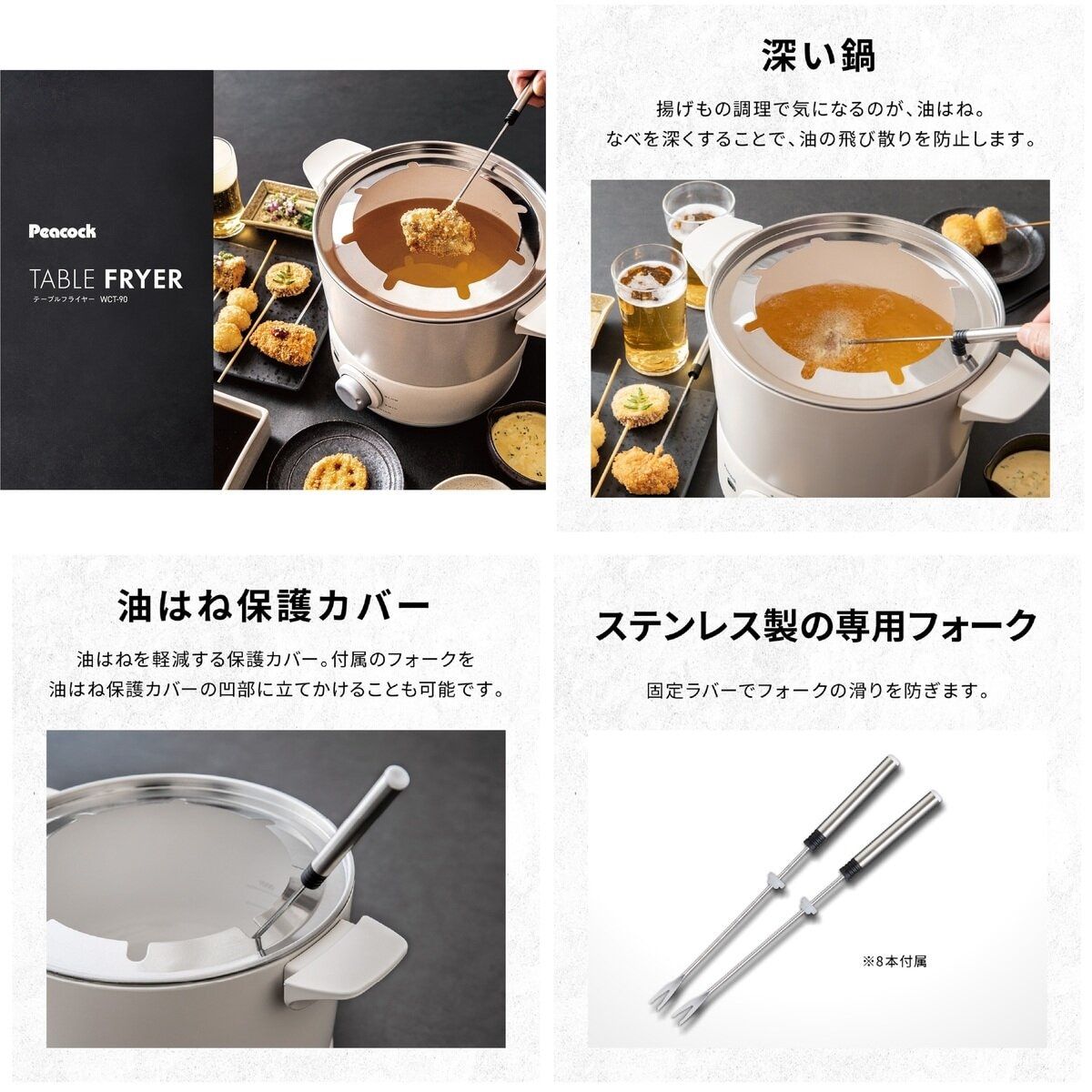 コストコ直仕入! ピーコック