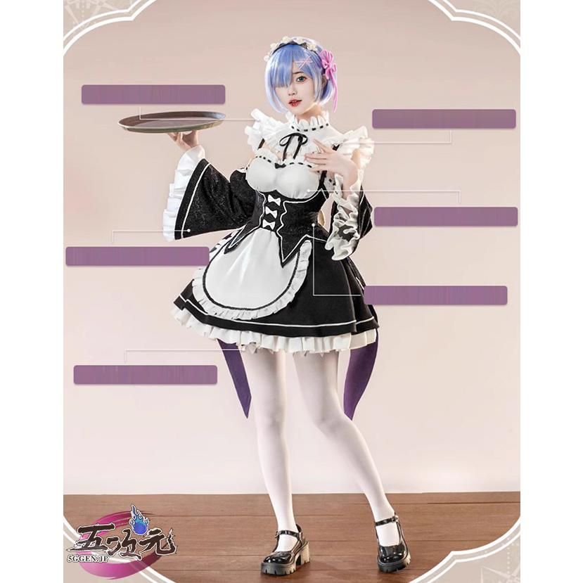 ♥ 三分妄想 コスプレ Re ゼロから始める異世界生活 レム 衣装 コスチューム ウィッグ 追加 CS1003BJ 文化祭