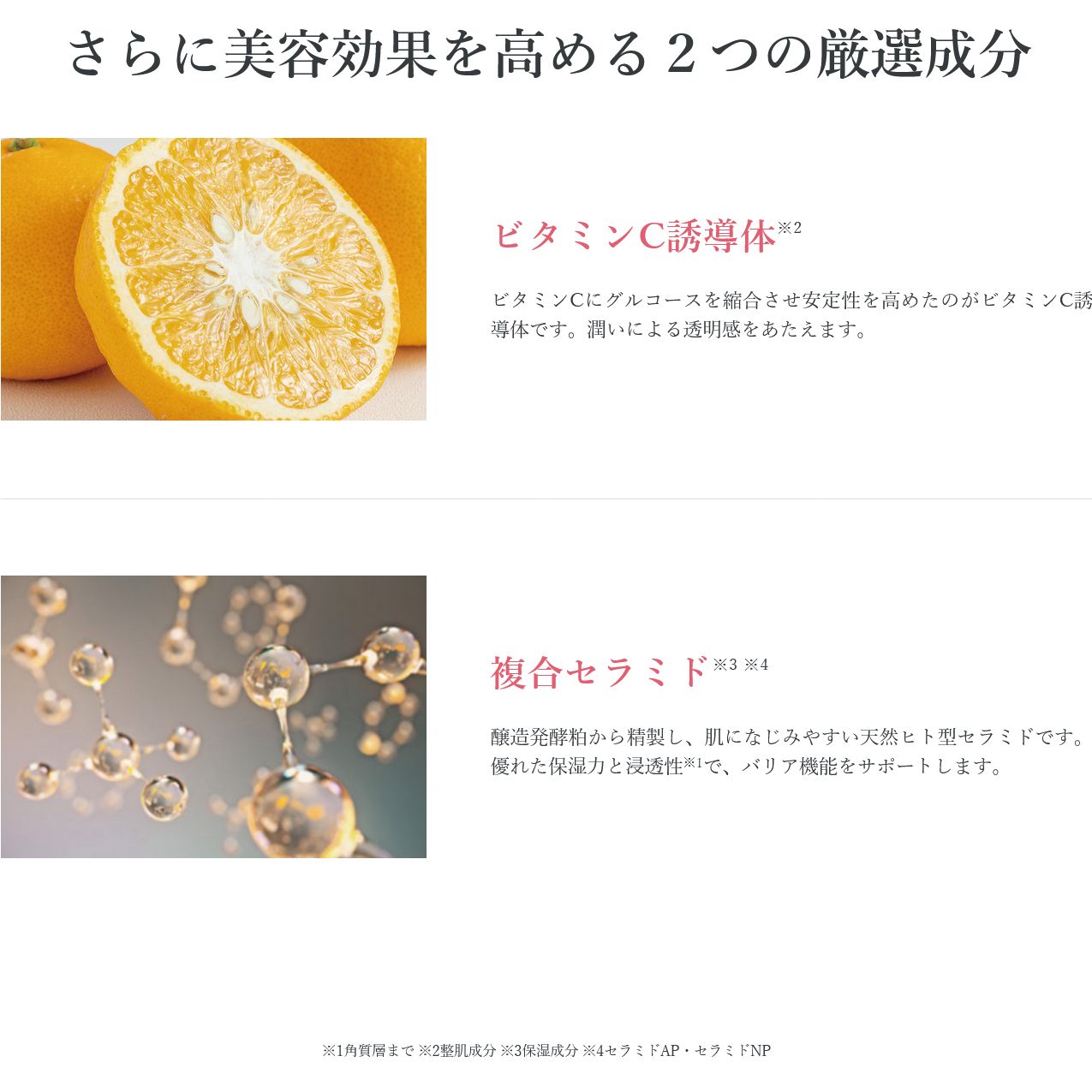 WMT PLACENTA SERUM プラセンタ セラム ホースPLセラム ノンウォーター