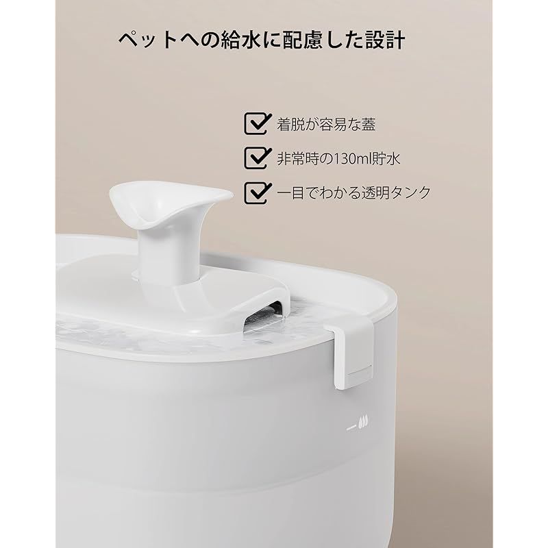4重濾過
