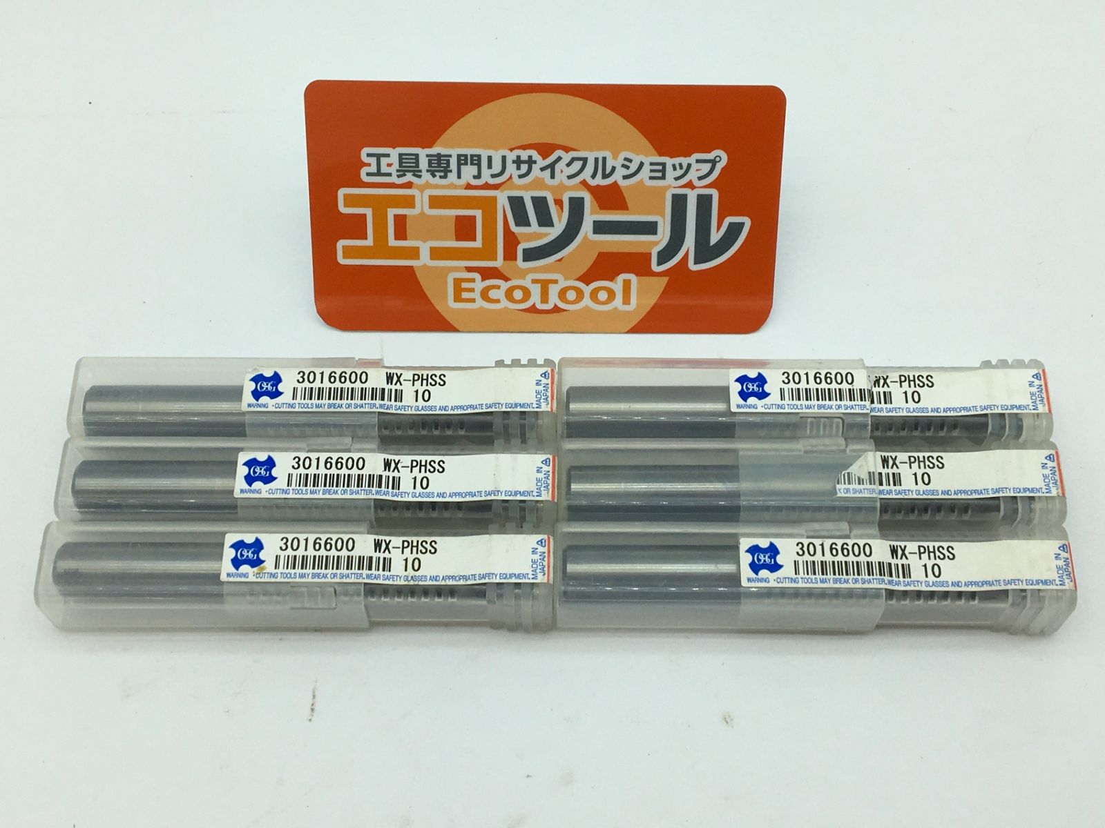 OSG☆WXL-EMS 10☆10本セット☆未使用未開封 未使用品 OSG WXLコーティング 超硬スクエア 4刃 エンドミル 3130600