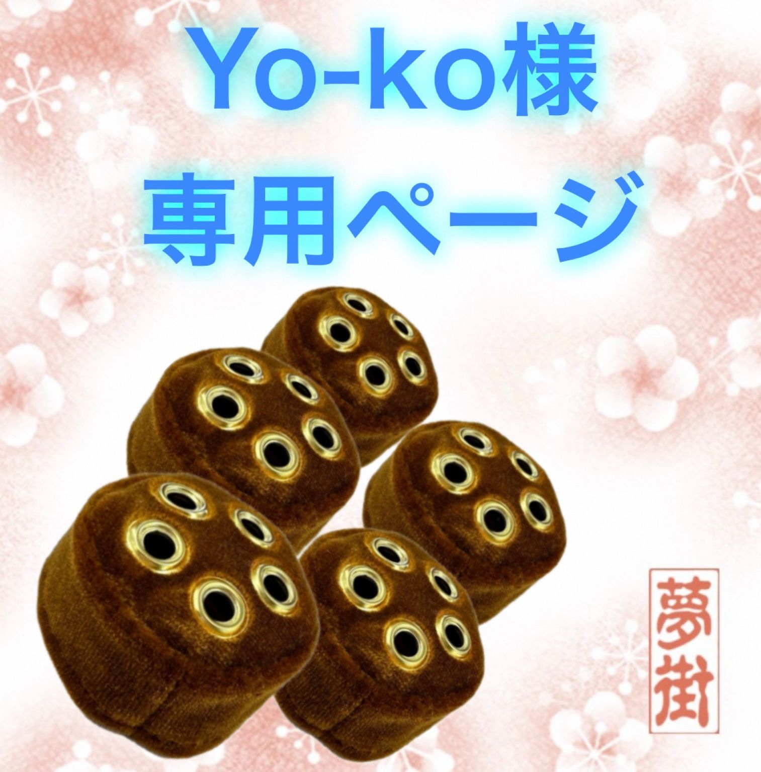 ko様専用〜 KO様 専用 koさま専用です❗️クロムハーツ Walletキー