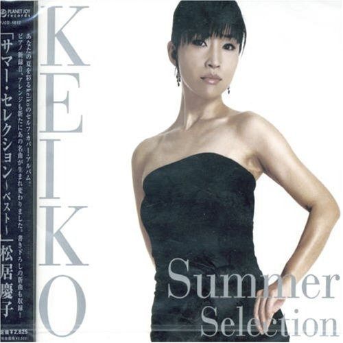 ハムちゃん給食