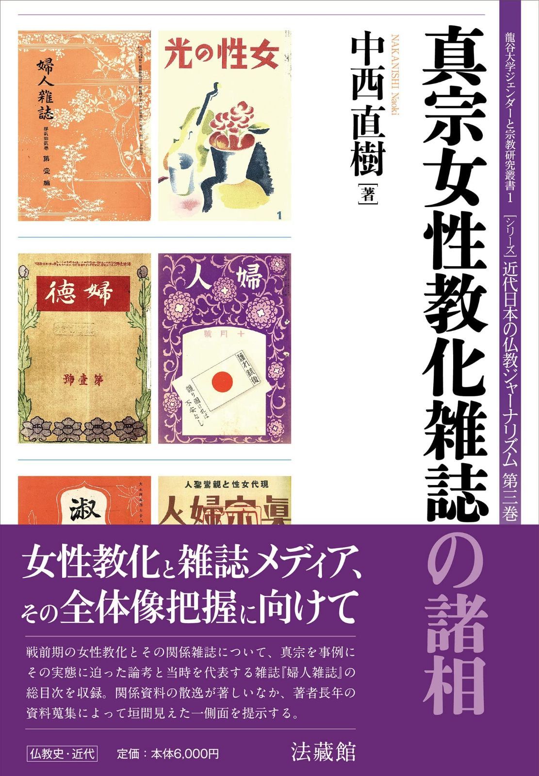 極美品】谷口吉生建築作品集（旧版・淡交社）輸送箱・保護外箱付き
