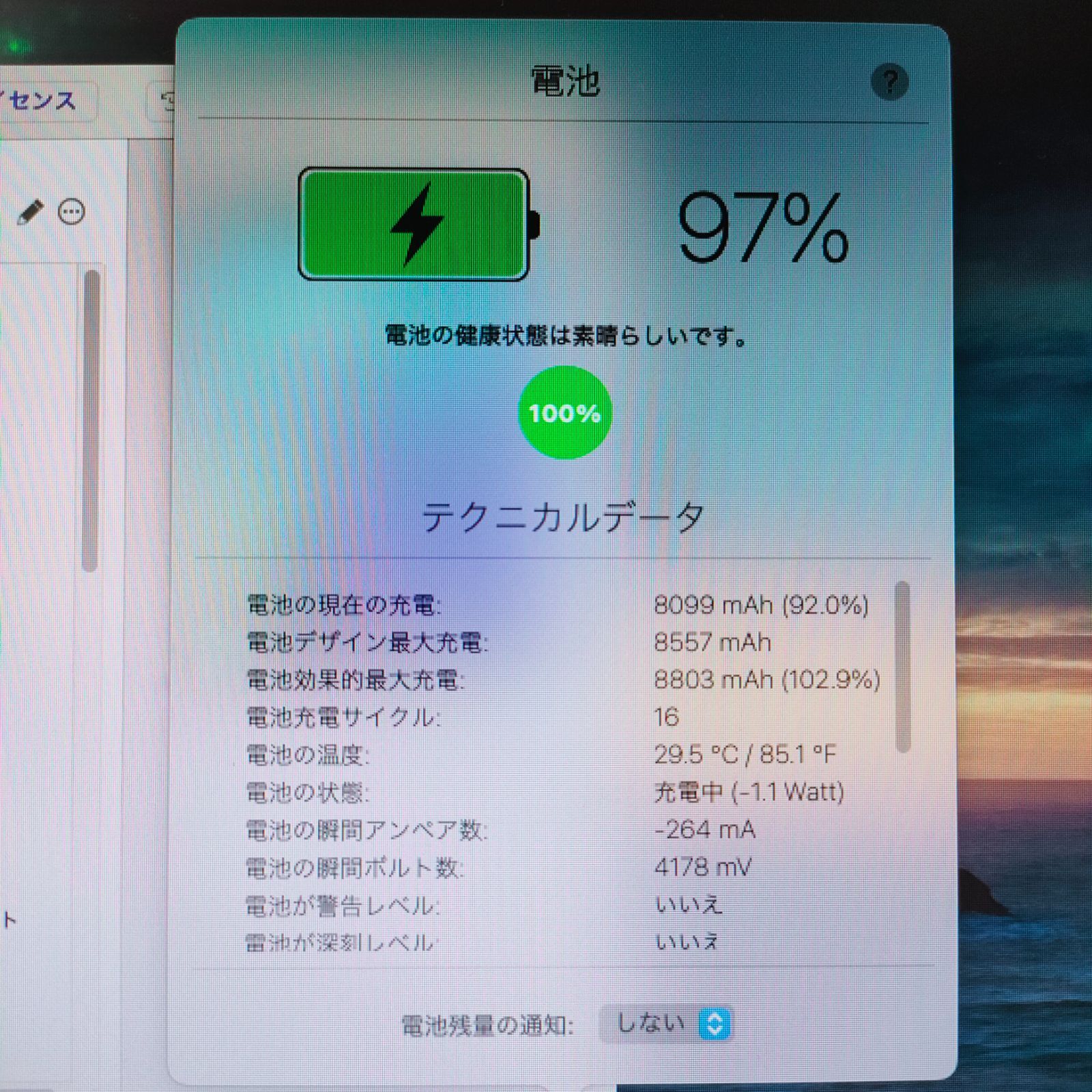 iPad 第9世代 64GB wifiモデル　管理番号：209 iPad 第9世代 64GB wifiモデル 管理番号：209