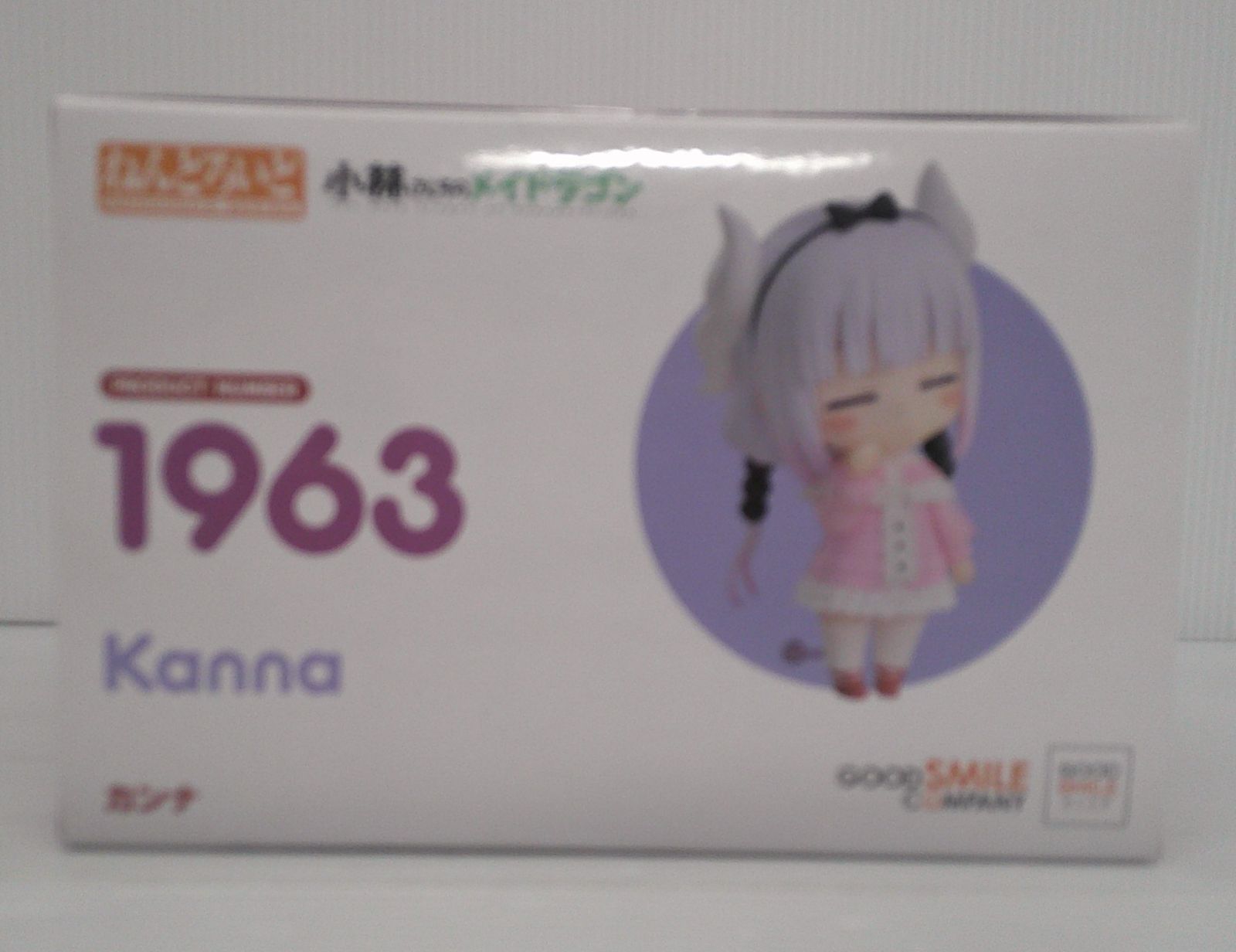 未開封】ねんどろいど カンナ 「小林さんちのメイドラゴン」【箱