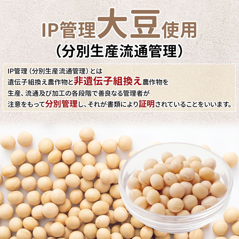 【NICHIGA／ニチガ公式】大豆プロテイン (国内製造) 500g ソイプロテイン100％ 新規製法採用 甘味料無添加 [01]