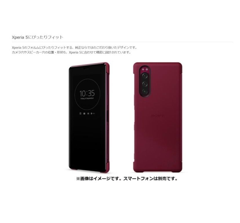 Xperia 5 SO-01M SOV41 901SO チェック手帳型ケースの通販 by