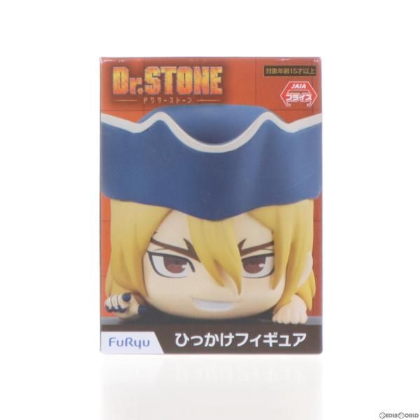 中古】[FIG]七海龍水(ななみりゅうすい) Dr.STONE(ドクターストーン