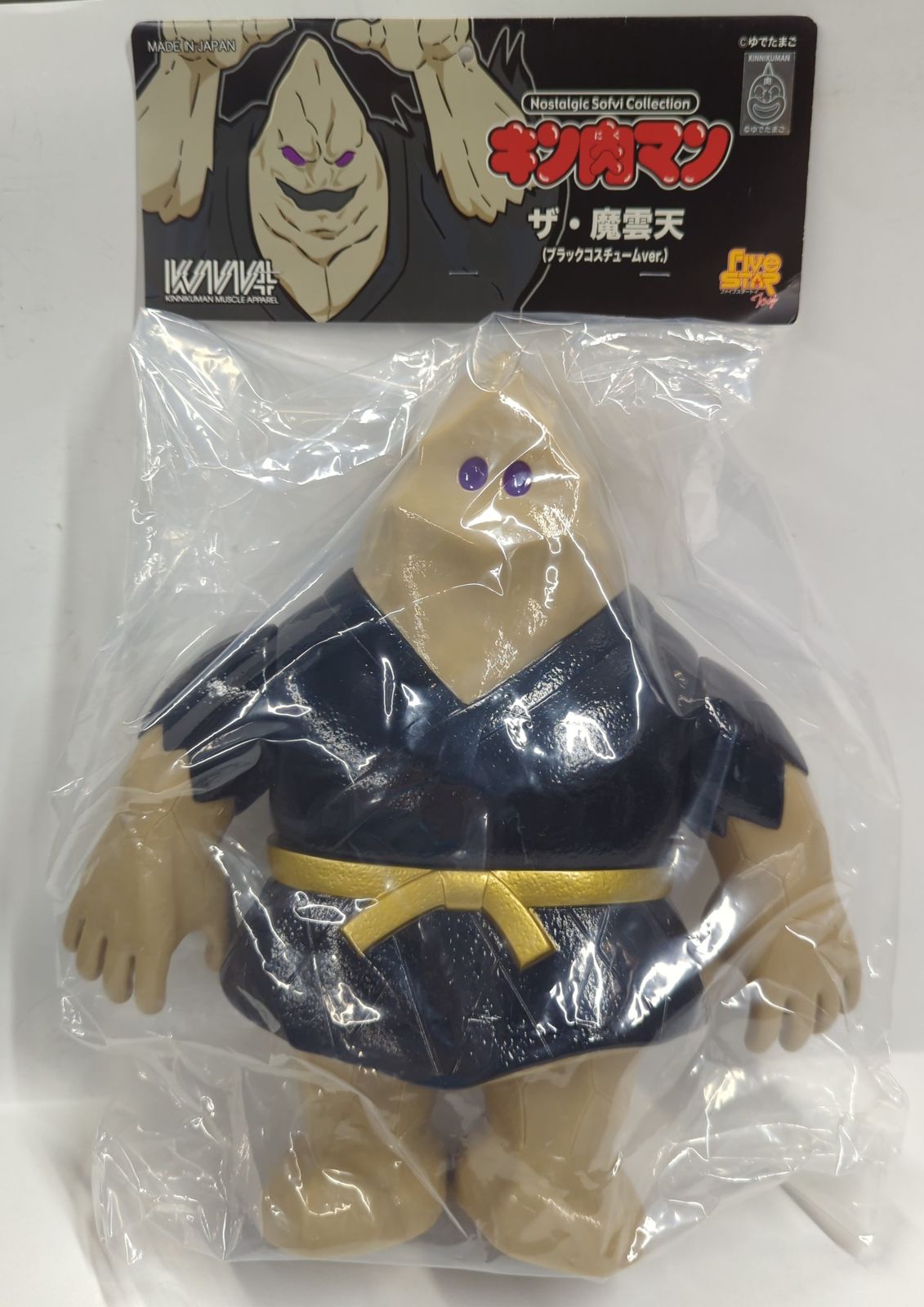 キャベツアザラシ太郎キン肉マンフィギュア ファイブスタートイ2体セット ファイブスタートイ – キン肉マン公式オンラインストア KIN29.COM