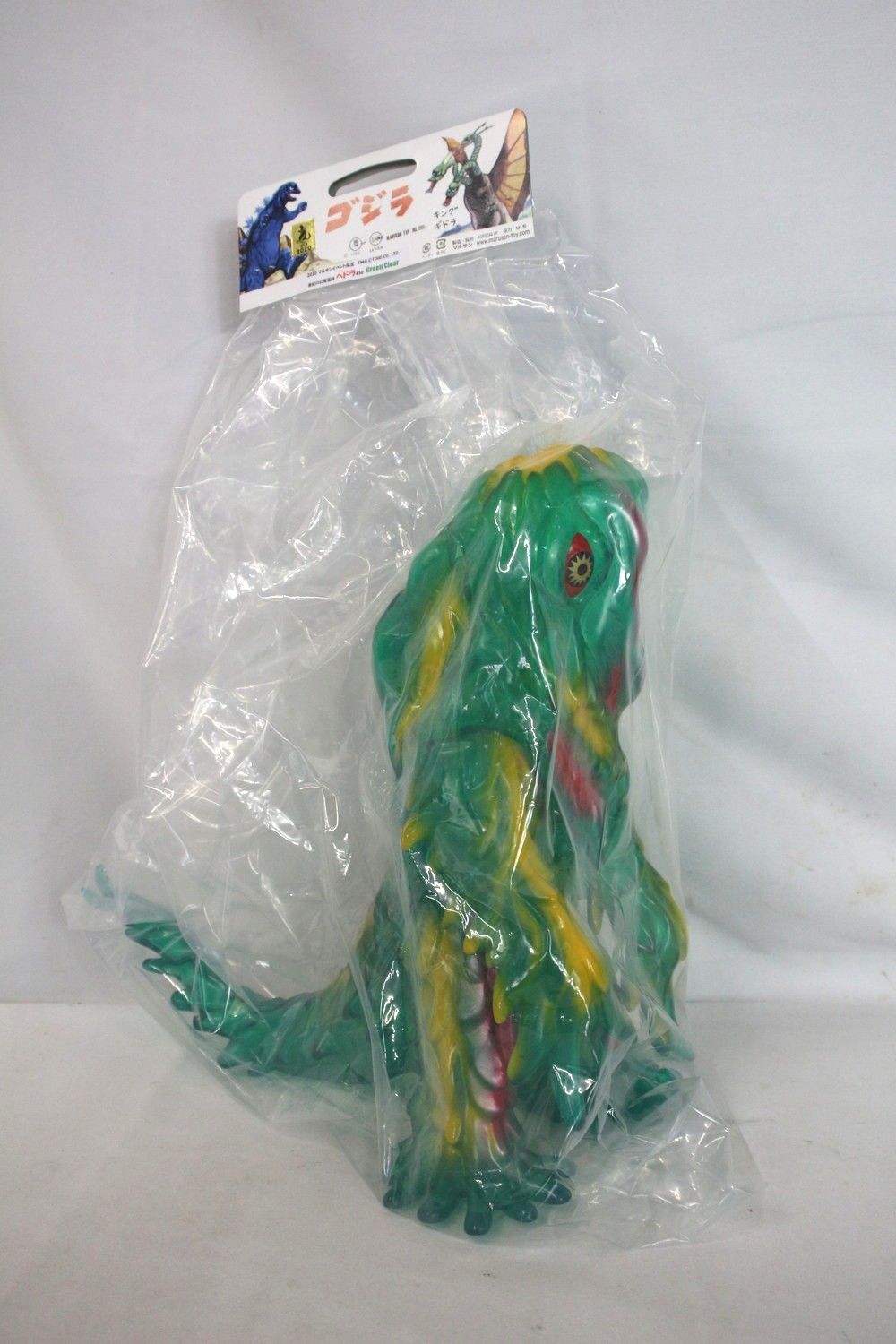 マルサン ヘドラ450 マルサンの「マルサン ポップアップ怪獣サロンショップ on the WEB