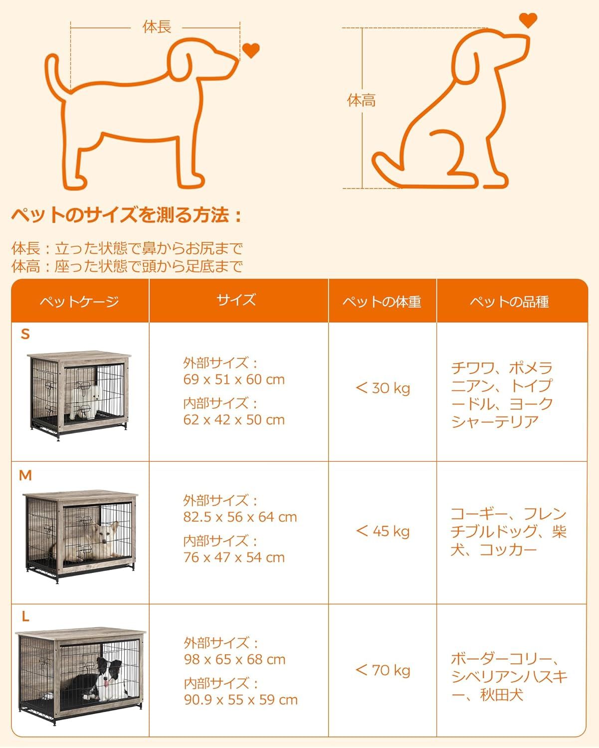 組立簡単