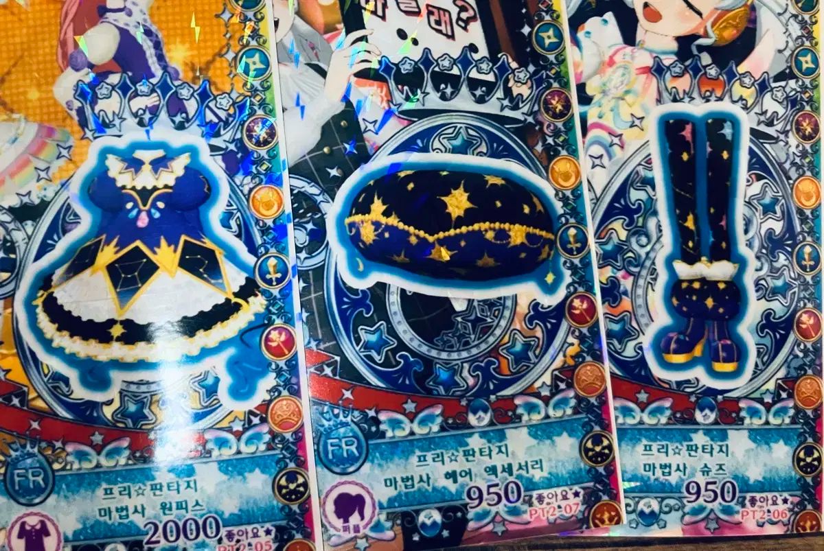 お買い得，新品 キラッとプリチャン フリーファンタジー ウィザード