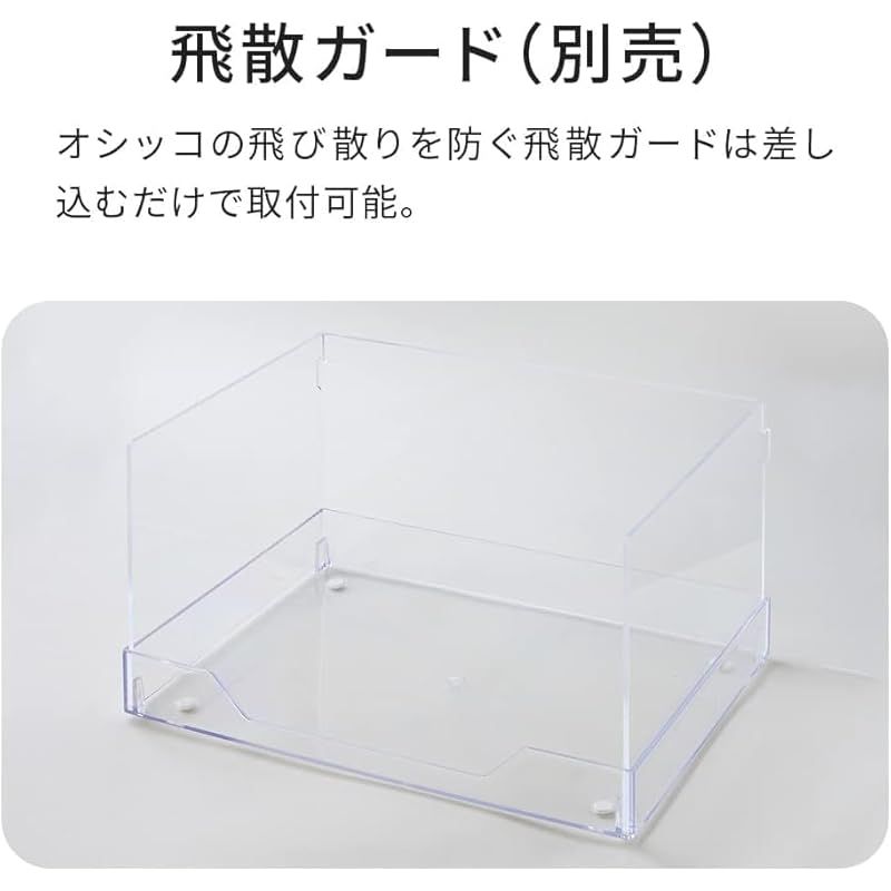 クリアレット 2