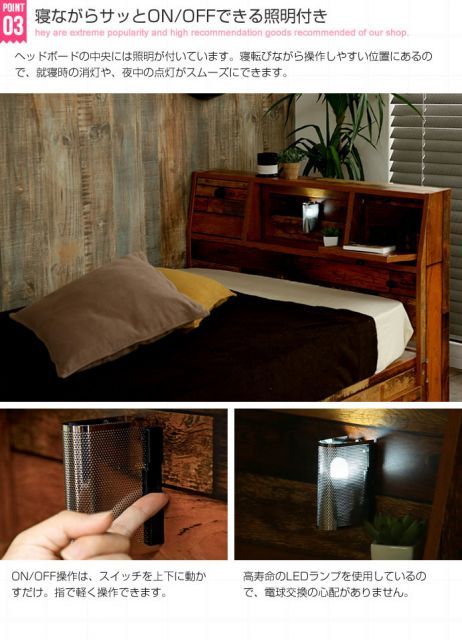 ベッド Sサイズ