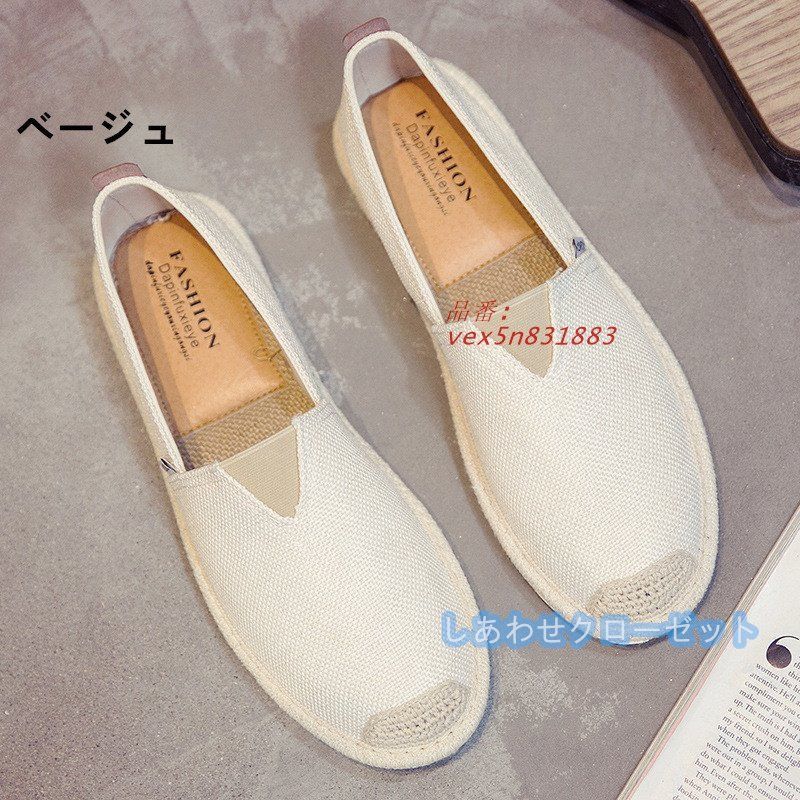 スリッポン メンズ スリッポンローファー 民族風 伝統 茶室