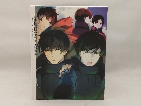 DVD 【※※※】[全4巻セット]魔法科高校の劣等生 九校戦編 1~4(完全生産