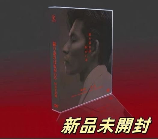新品未開封 振り返れば奴がいる DVD- BOX〈7枚組〉TV+SP+OST
