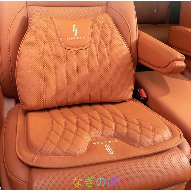 ◆リンカーン Lincoln◆オレンジ◆シートクッション