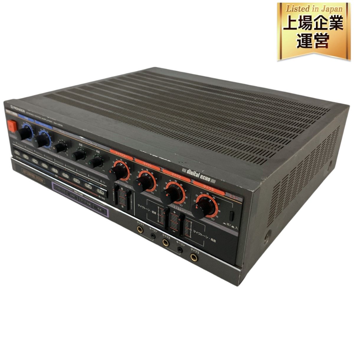 PIONEER カラオケミキシングアンプSA-V20Ⅱ パイオニア（Pioneer
