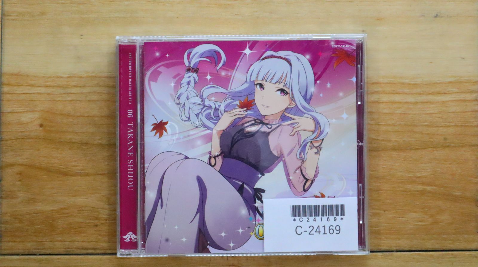 正規代理店 国内盤CD☆原由実/□ THE 06四条 3 ARTIST MASTER IDOLM@STER その他