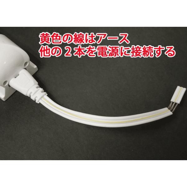 40W型 10本セット