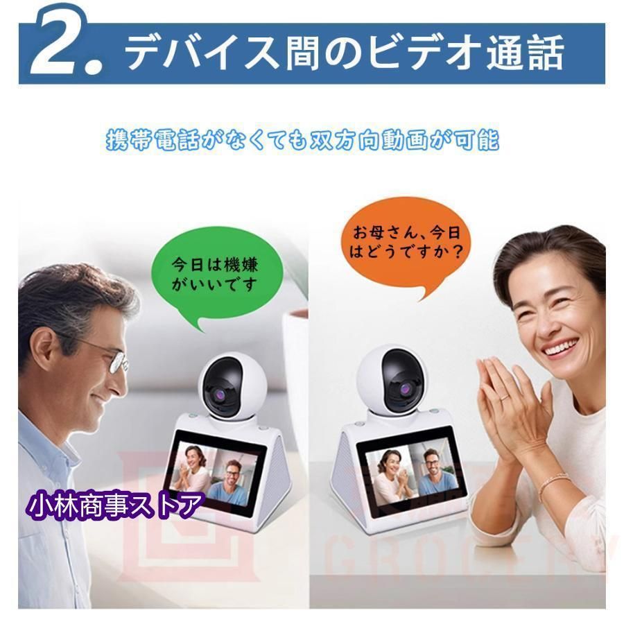 屋内 防犯カメラ