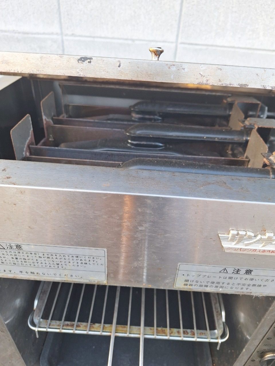  リンナイ ガスグリラー RGP-43 SV 2014年製 ガスオーブン 電子レンジ オーブン