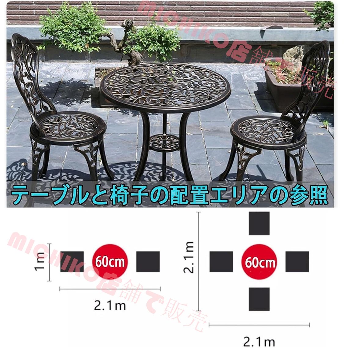 丸型バルコニーテーブル パティオや庭園用アルミニウムテーブル