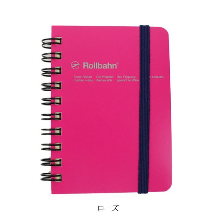 Rollbahn まとめ売り 新品未使用 2026年最新】Yahoo!オークション -ロルバーン rollbahn ノートの中古品