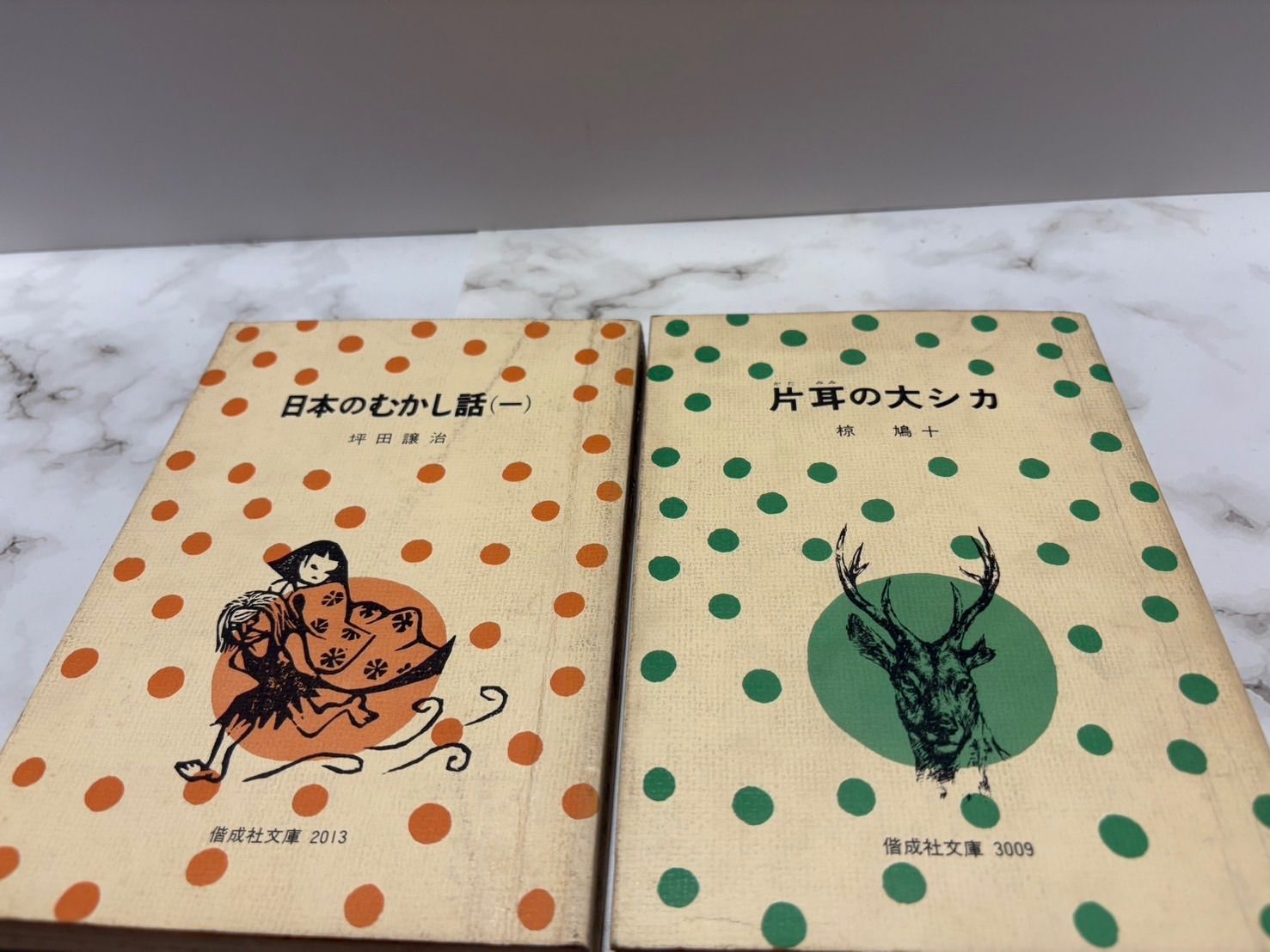日本のむかし話(1) / 片耳の大シカ 坪田譲治 / 椋鳩十 偕成社