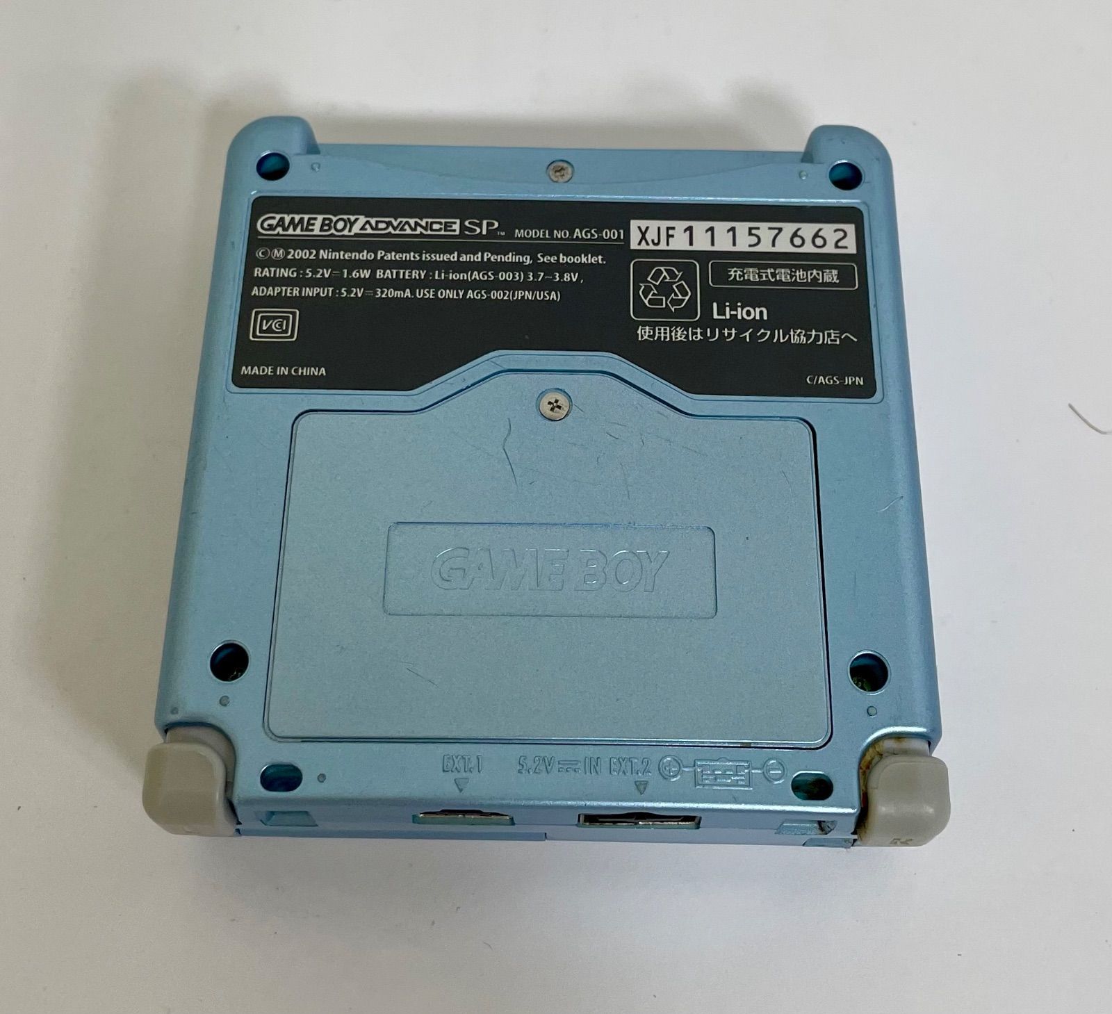 任天堂 - 任天堂 ゲームボーイアドバンス SP AGS-001（2） USED】任天堂 GAME BOY ADVANCE SP ゲームボーイアドバンス SP