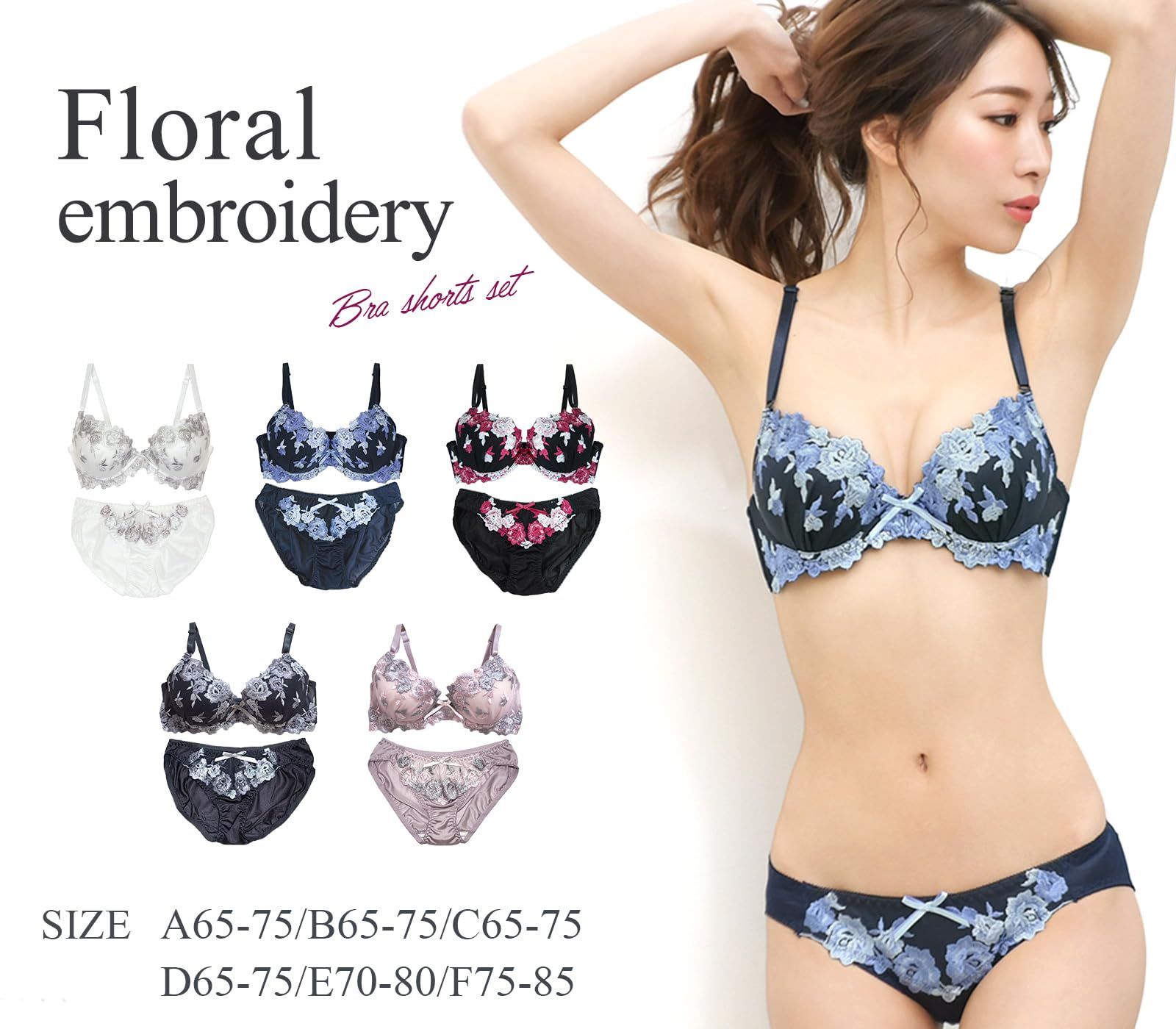 Chica Hurra ブラック F75 レディース ブラジャー ブラ ショーツ