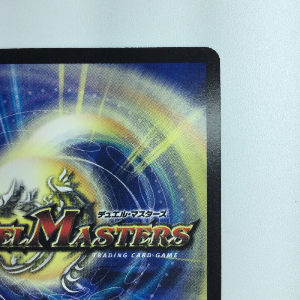 デュエマ ζζ デュエルマスターズ 超神羅ロマノフカイザー・NEX DM35S4/S5