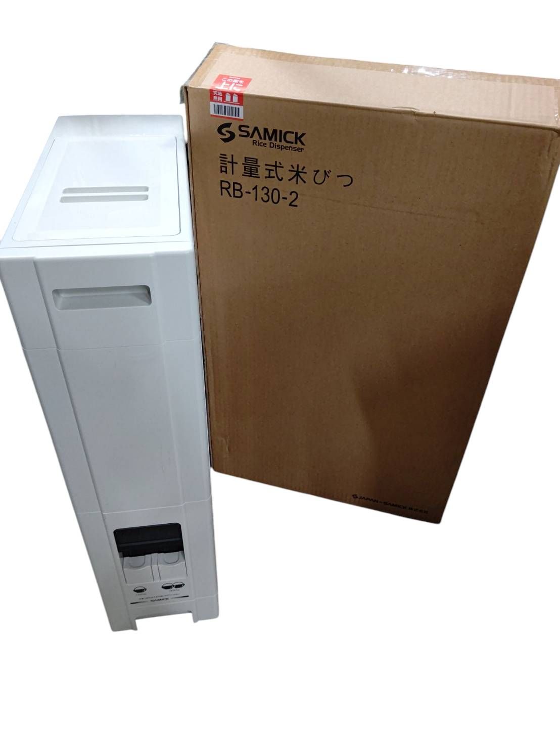 h4667 SAMICK スリムライスボックス 米びつ 32kg RB-130-2