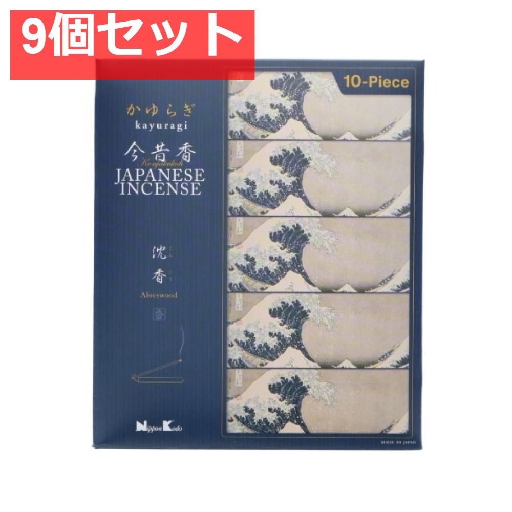 天然マンモス牙精巧な手作り彫刻十八羅漢香筒